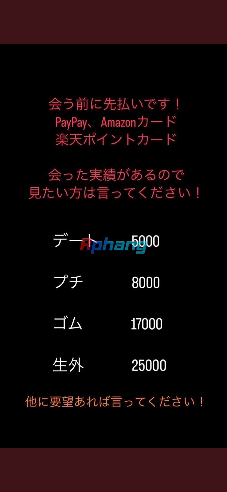 Screenshot_2024-05-01-12-51-43-882_com.twitter.android.jpg